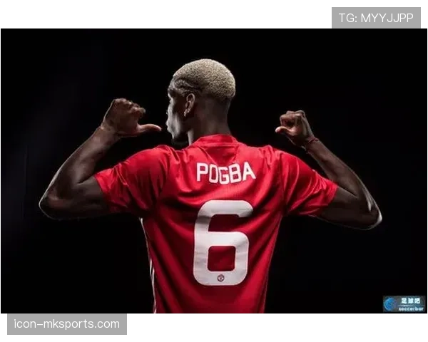 博格巴重返赛场，以全新姿态重塑足球影响力与文化价值