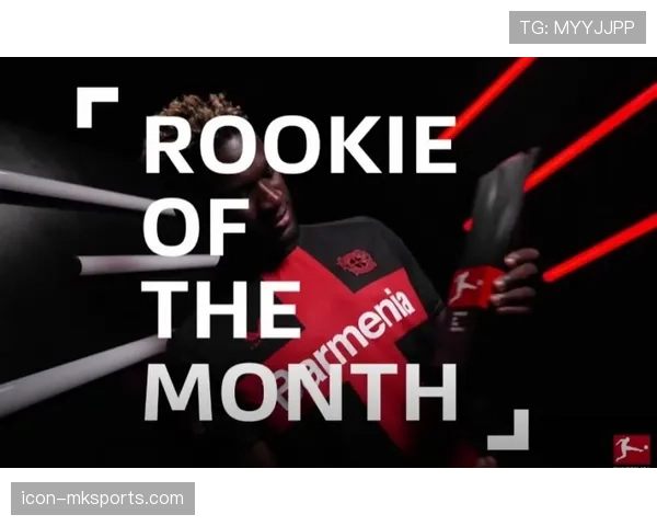 博尼法斯进球效率飙升，强势冲击本赛季最佳射手