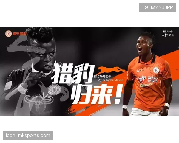 卡马文加转会价值持续提升，表现稳健备受关注